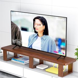 电视机增高架实木液晶显示器置物架桌面收纳垫高底座抬高加高支架
