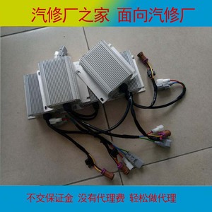 仕鑫电动汽车配件淘宝适配雷丁d50d70比德文m6m7宝路达汉唐电动汽车