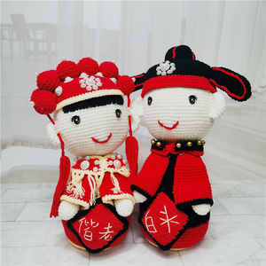 手工diy编织结婚新婚礼物婚庆娃娃中式婚礼自制送毛线玩偶材料包