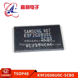 K9F2G08U0C-SCB0  K9F2G08U0C 贴片TSOP48 闪存储存器芯片IC
