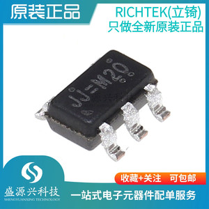 原装正品 RT9167A-33GB SOT-23-5 低噪声固定输出电压500mA稳压器