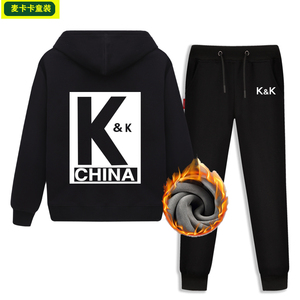 李现同款儿童衣服亲爱的热爱的kk战队队服童装潮男童冬装运动套装