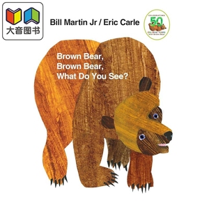 英文原版绘本Brown Bear 棕熊棕熊你看见了什么 启蒙纸板书 Eric Carle卡尔爷爷 0-3-6岁低幼启蒙 50周年纸板 大音