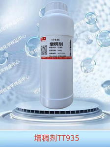 增稠剂TT935  缔合型 水性涂料助剂 丙烯酸增稠剂 印花浆料