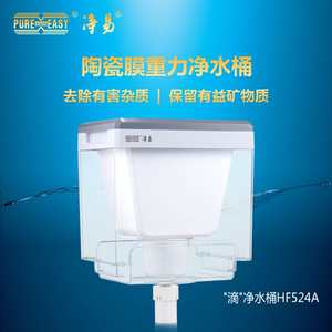 陶瓷膜净水器