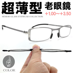 日本代购 老花镜男超薄超轻便眼镜老眼镜 送父亲礼物生日礼物包邮