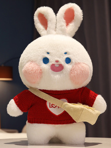 日本开心兔子毛绒玩具小白兔玩偶布娃娃男女生日礼物兔吉祥物公仔