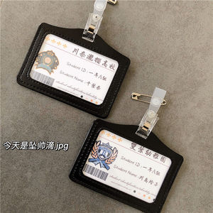 jk名扎日系原创胸牌jk制服小物配饰学生卡西装生校卡徽章别针衣服