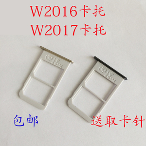 适用于三星w2016W2017W2018G9298W2019Fold F9000 卡托W20卡槽