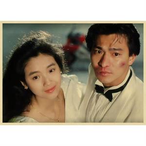 刘德华天若有情海报