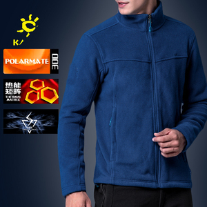 小太阳户外男士抓绒内胆蓄热保暖p300防静电不起球立领冲锋衣外套