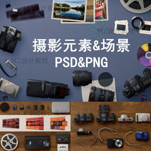 摄影场景样机模板单反相机照片镜头胶卷png免扣图海报PSD素材v596