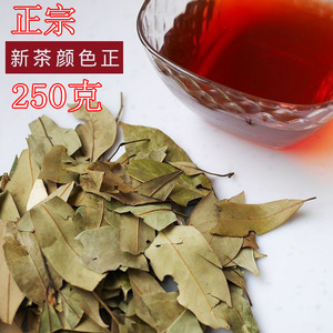 广西大叶茶玉林散装特产野生养生长寿茶清香250克装