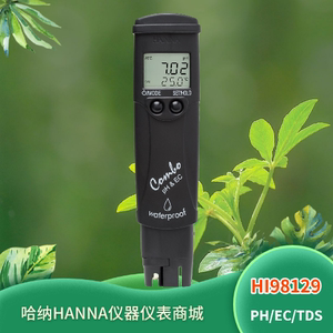 HI98129 哈纳HANNA笔式pH/EC/TDS/温度测试笔 HI98130/HI98131