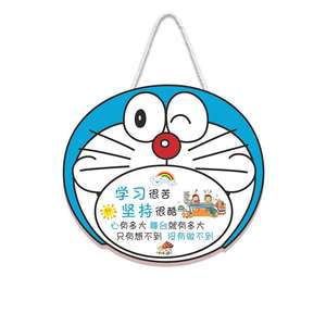哆啦a梦卡通立体挂牌墙贴儿童书房卧室房间门牌励志装饰挂件布置