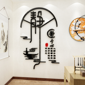 光临玻璃门贴纸服装奶茶店饭店店铺橱窗装饰个性广告标语1人付款53