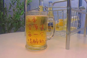 上帝会原谅每个喝醉的人网红精酿啤酒杯大容量饮品复古玻璃杯创意