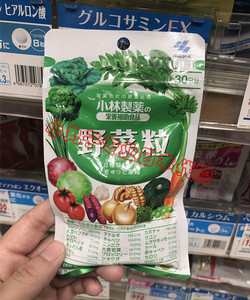 现货 日本18种蔬菜の浓缩 小林野菜粒复合维生素片 补 充膳食纤维