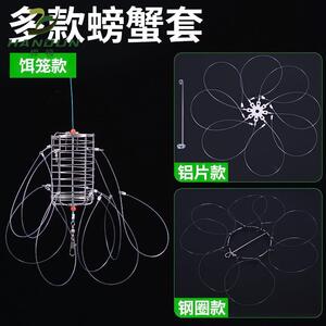 钓螃蟹神器钓青蟹专用套圈大闸蟹钩螃蟹笼自动捕蟹套钓蟹河蟹套装