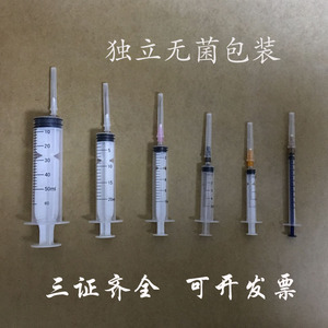 一次性针管1ml
