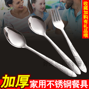 不锈钢小勺子 家用 儿童汤勺长柄加厚创意韩式成人吃饭叉子铁汤匙