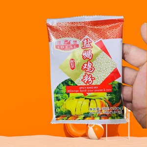 香港宏力授权理想牌配料盐焗鸡粉秘制30g窑鸡