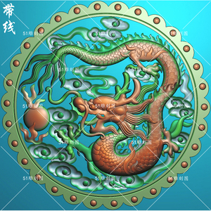 精雕图jdp灰度图bmp单龙浮雕龙木雕石雕dl-089圆形云龙挂匾带线