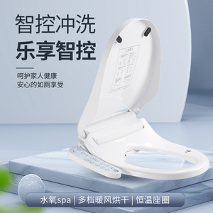 上海七欣智能马桶盖板非医用灌肠通便洁身器即热温水多尺寸家用款