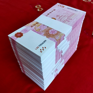 001人付款淘宝100元练功券假钞100像影视钞票仿真练功币练习钞港点钞