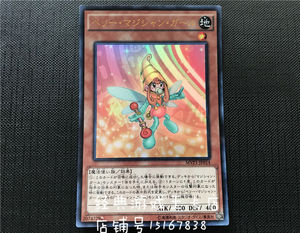 游戏王浆果魔术少女