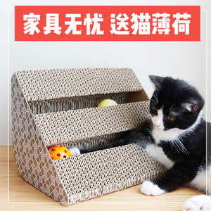 多功能猫抓板磨爪器耐磨大号瓦楞纸猫咪猫爪抓板猫挠抓板玩具用品