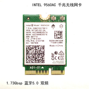intel 9560 9462 9461 笔记本无线网卡 联想y7000 y7000p 蓝牙5.