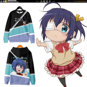 中二病也要谈恋爱周边日系风休闲长袖上衣男情侣学生连帽圆领卫衣