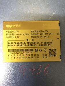 脉腾m19电池脉腾M17电池适用于M-17F容量G436电池原装2800毫安