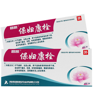 74g*8粒/盒妇康栓正品妇科非凝胶妇科病治疗 霉菌妇康宁栓正品保护康