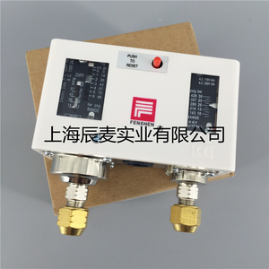 上海奉申压力保护控制器P830HME P830E P830HLME双压开关冷干机