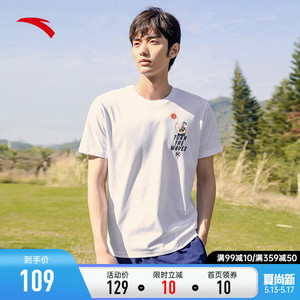 安踏kt运动短袖男士夏季新款汤普森篮球系列跑步休闲t恤152221142