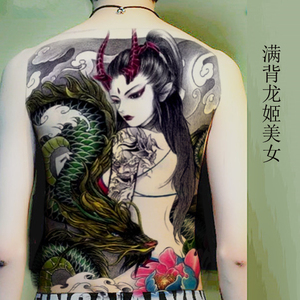 新款艺伎龙姬割线满背纹身贴防水持久男女背部性感仿真刺青包邮