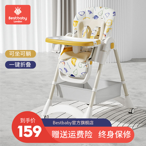 宝宝餐椅可折叠吃饭多功能宝宝椅家用便携式婴儿餐桌座椅儿童饭桌