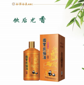 年货送礼国宝熊猫酒53度贵州酱香型白酒金装送礼商务宴请500ml/瓶