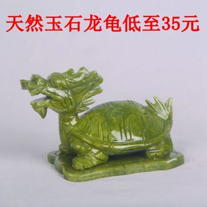 玉石龙龟摆件龙头龟招财辟邪镇宅开光化小人客厅办公室风水摆件