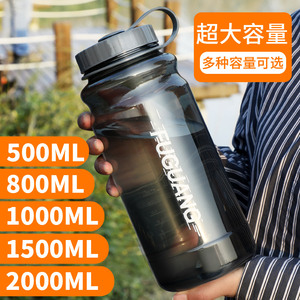 富光水杯大容量耐高温塑料水瓶男女士便携运动水壶太空杯子2000ml
