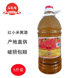 【小米酒桶装】小米酒桶装品牌,价格 - 阿里巴巴