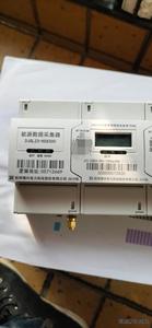 海兴电力DDZU208微型220v全自动恶性负载识别NB-I议价商品