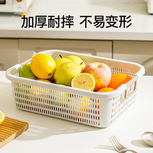 清清美沥水篮收纳筐长方形塑料筐水果洗菜厨房家用收纳篮洗菜篮子