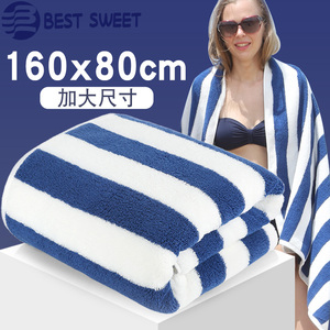浴巾家用纯棉吸水全棉男女蓝白条纹沙滩巾海滩度假游泳外贸80x160