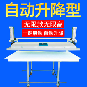 字画装裱机裱画机书画剪纸智能13/1.6米无限长宽浆糊裱画机器