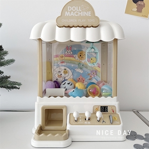 韩国ins抓娃娃机儿童玩具迷你家用益智夹公仔扭蛋机宝宝生日礼物
