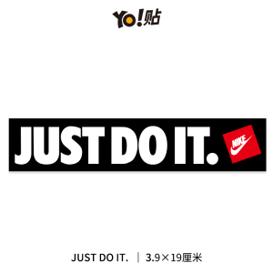 just do it个性潮牌防水贴画头盔电瓶车笔记本电脑平板行李箱贴纸