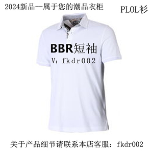 bbr or tb 短袖 T恤 POLO衫 bur 长袖 衬衫 潮品新款每日更新